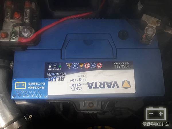 VARTA華達105D31L.jpg VARTA華達105D31L.jpg