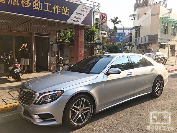 S550電瓶更換.jpg S550電瓶更換.jpg