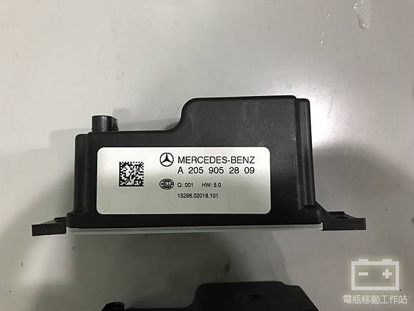 W205 Auxiliary battery.jpg W205 Auxiliary battery.jpg