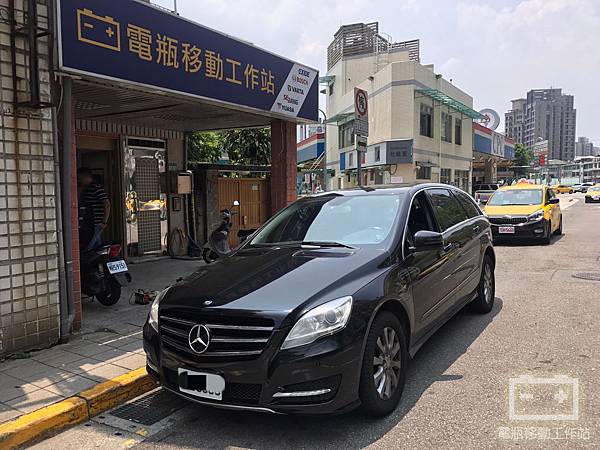 BENZ賓士w251電瓶.jpg