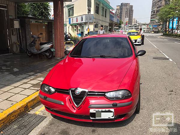 愛快羅密歐156電瓶沒電.jpg 愛快羅密歐156電瓶沒電.jpg