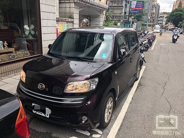 DAIHAHSU大發電瓶.jpg DAIHAHSU大發電瓶.jpg