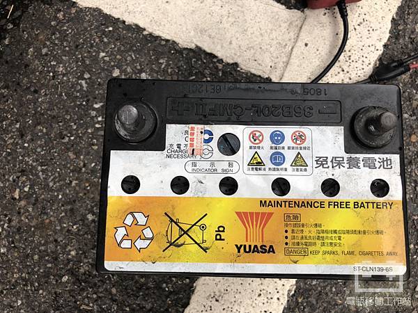 YUASA當淺36B20L.jpg YUASA當淺36B20L.jpg