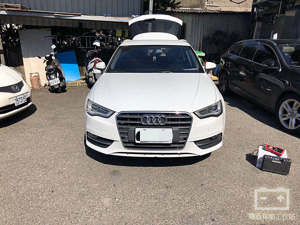 AUDI奧迪A3沒電發不動.jpg AUDI奧迪A3沒電發不動.jpg