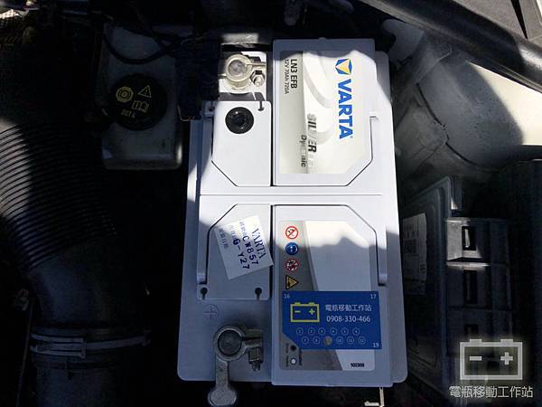 VARTA華達怠速熄火EFB電瓶.jpg VARTA華達怠速熄火EFB電瓶.jpg