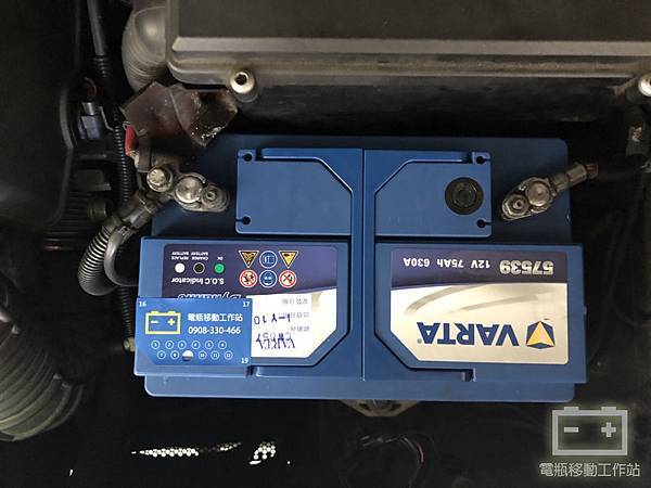 VARTA華達57539.jpg VARTA華達57539.jpg