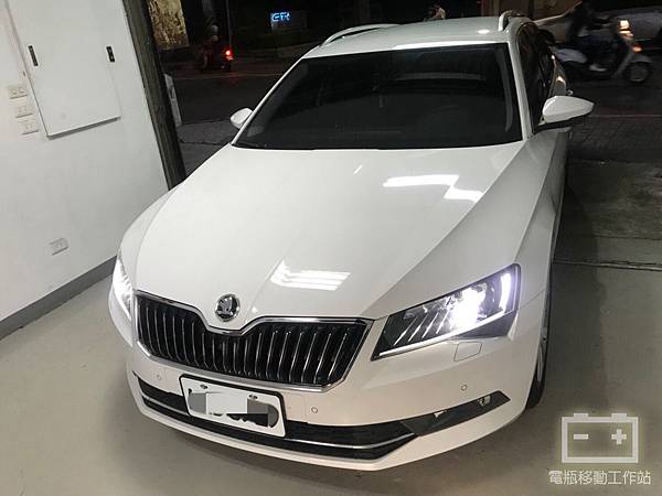 SKODA斯克達SUPER B電瓶更換.jpg SKODA斯克達SUPER B電瓶更換.jpg