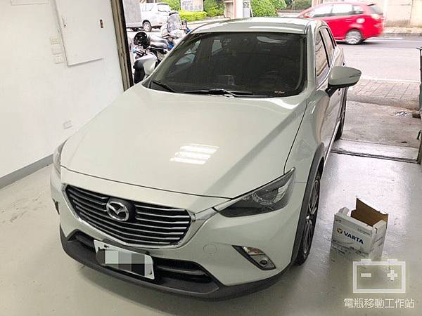 MAZDA CX3 電瓶沒電.jpg MAZDA CX3 電瓶沒電.jpg