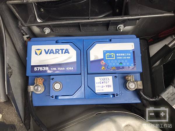VARTA華達75Ah電瓶.jpg VARTA華達75Ah電瓶.jpg