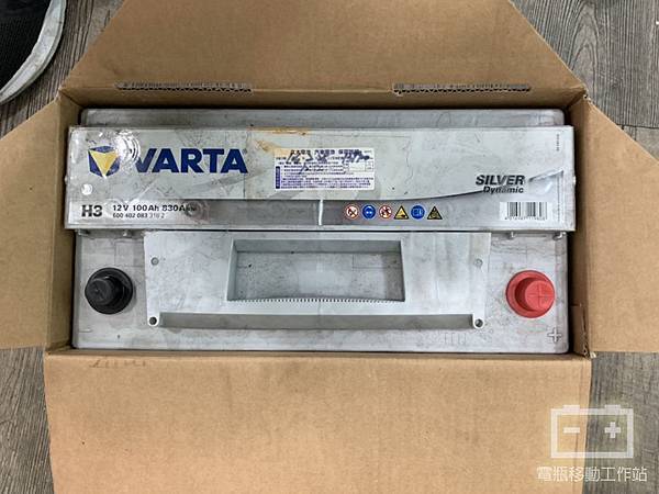 久大VARTA華達H3電瓶.jpg 久大VARTA華達H3電瓶.jpg