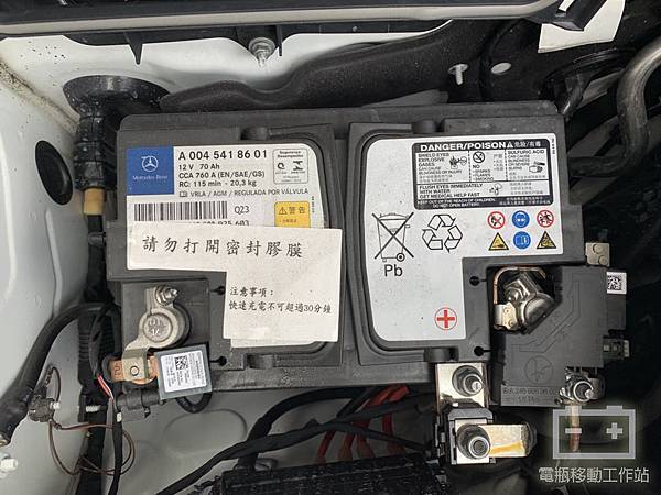 GLC250原廠電瓶.jpg GLC250原廠電瓶.jpg