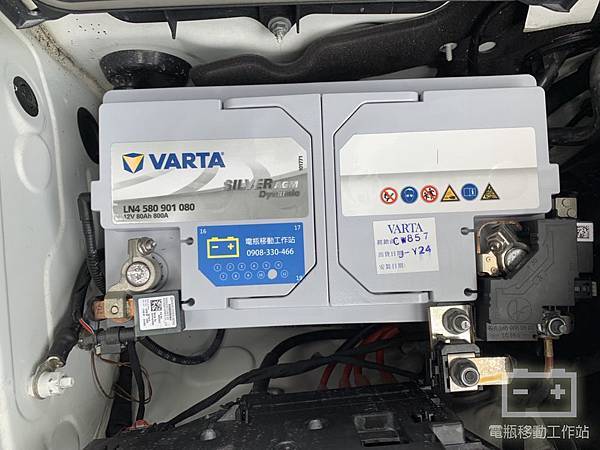 VARTA華達80AGM.jpg VARTA華達80AGM.jpg