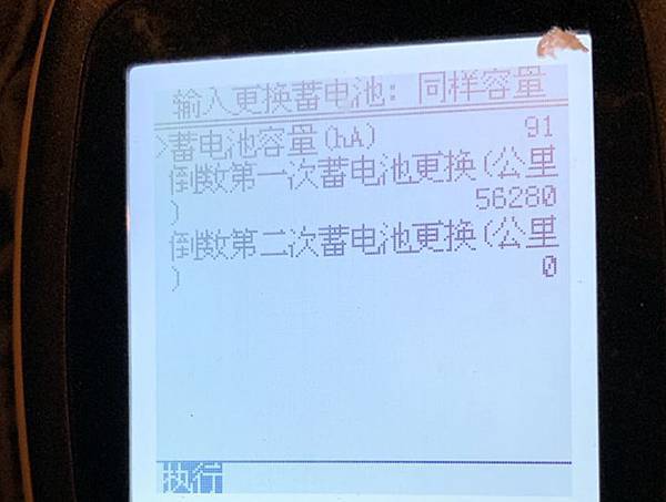 BMW電池匹配.jpg BMW電池匹配.jpg