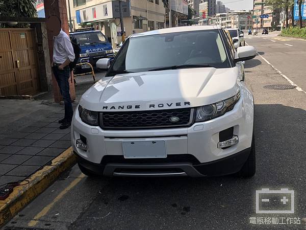 land rover evoque電瓶沒電.jpg