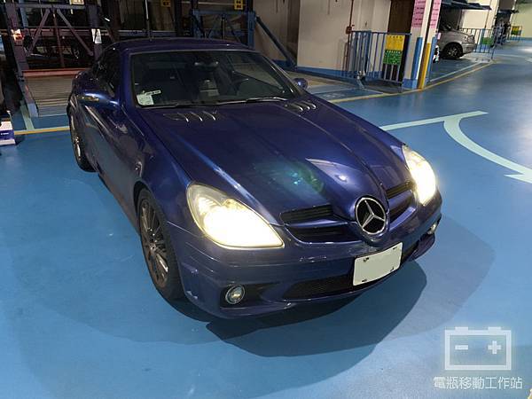 SLK55AMG沒電.jpg