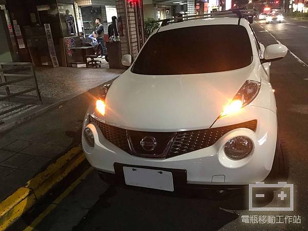 JUKE電瓶沒電.jpg JUKE電瓶沒電.jpg