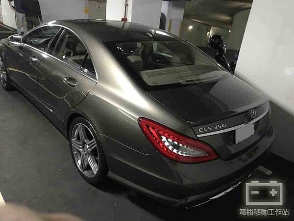 CLS350電瓶更換.jpg