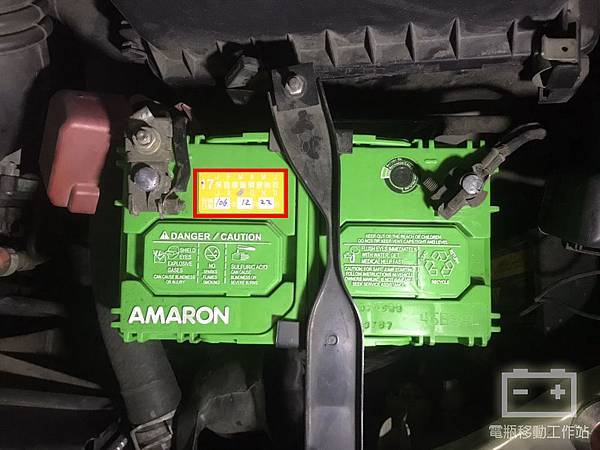 AMARON愛馬龍55B24L.jpg AMARON愛馬龍55B24L.jpg