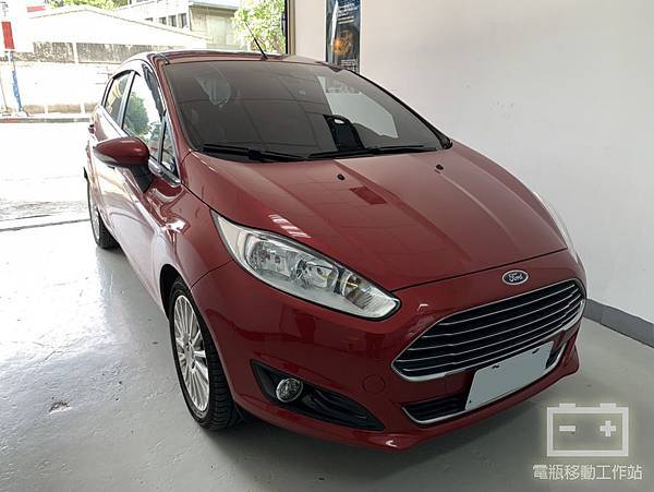 福特fiesta車沒電.jpg