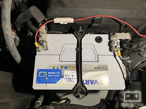 VARTA華達S95L.jpg VARTA華達S95L.jpg