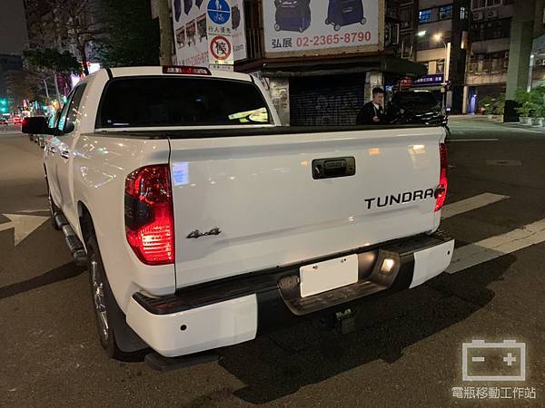 Tundra皮卡電瓶沒電.jpg Tundra皮卡電瓶沒電.jpg