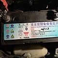 YUASA湯淺電池55B23LS.jpg