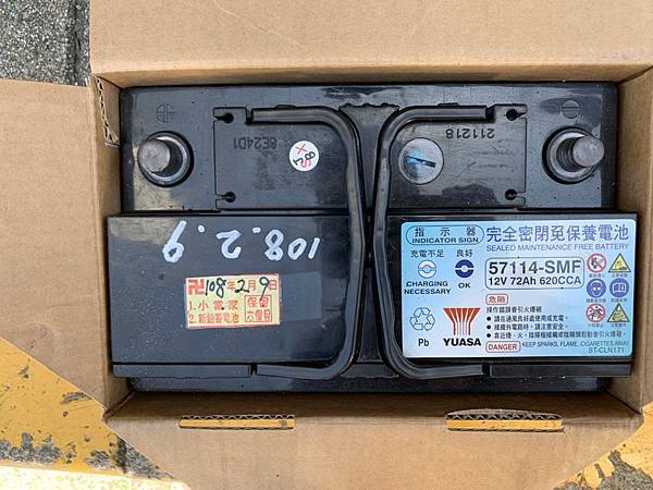 YUASA湯淺57114電瓶.jpg YUASA湯淺57114電瓶.jpg