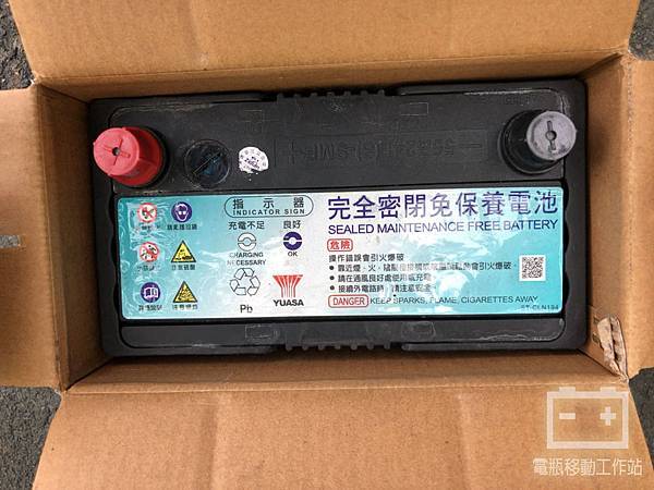 湯淺 YUASA 55B24LS 電瓶.jpg