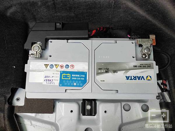 95AGM VARTA華達.jpg