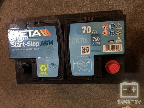 DETA DK700 70AGM 70Ah..jpg