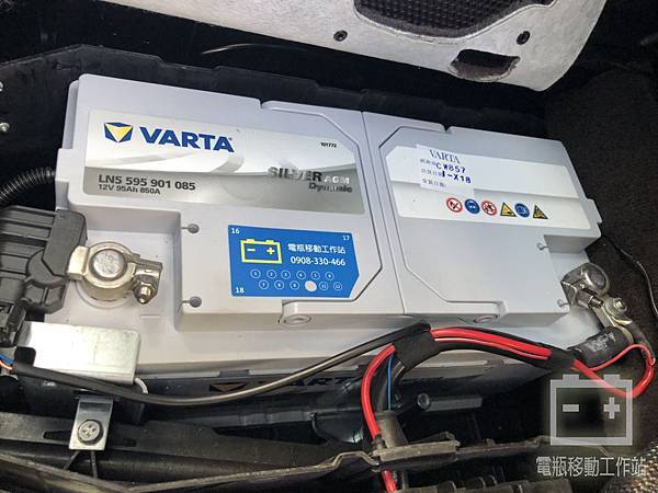 德國VARTA華達 95AGM 95Ah電瓶.jpg 德國VARTA華達 95AGM 95Ah電瓶.jpg