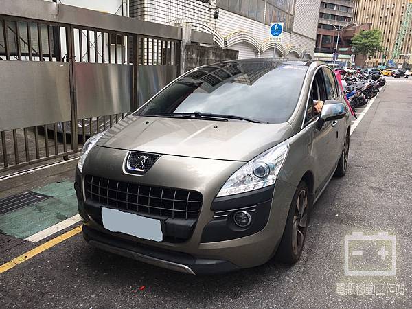 標誌 3008 電瓶沒電 換電瓶.jpg