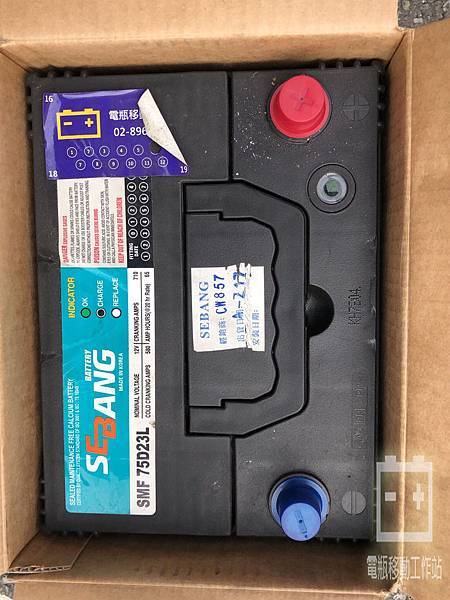 韓國SEBANG世邦 電瓶..jpg 韓國SEBANG世邦 電瓶..jpg