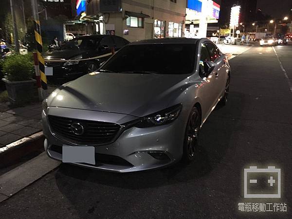 MAZDA 6 電瓶更換 電瓶沒電.jpg