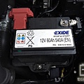 EXIDE.jpg