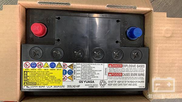 GS YUASA.jpg GS YUASA.jpg