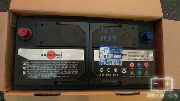 KAWASAKI.jpg KAWASAKI.jpg