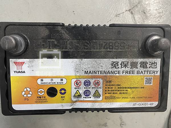 yuasa.jpg