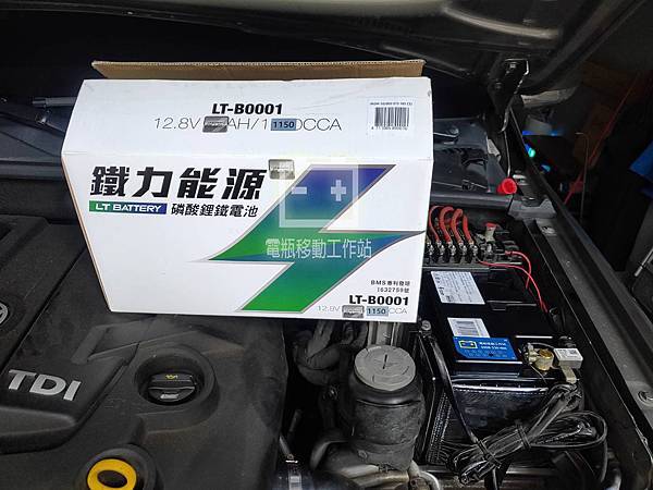 鐵力能源 鋰鐵電池.jpg