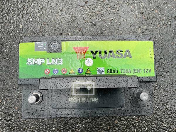 YUASA.jpg