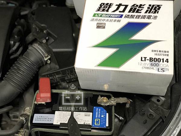 鋰鐵電池.jpg 鋰鐵電池.jpg