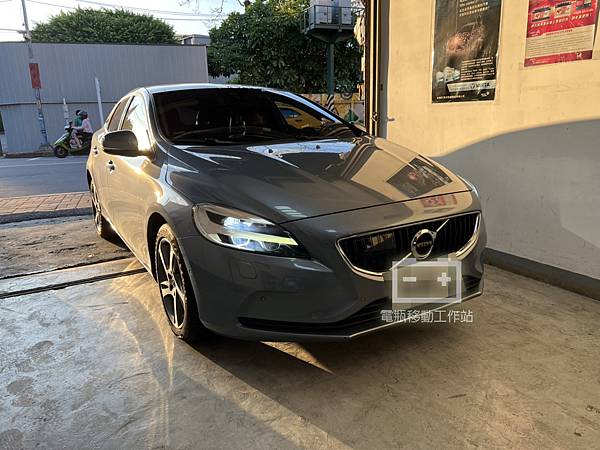 『新北電瓶-來店更換』VOLVO富豪 V40 T3 1.5汽