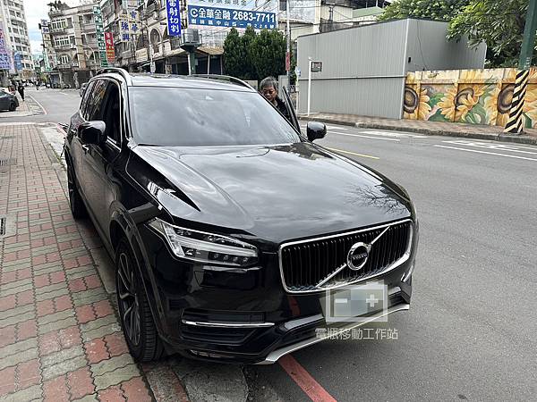 『新北電瓶-來店更換』VOLVO富豪 XC90 D5 2.0