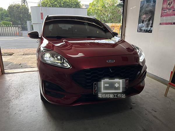 『新北電瓶-來店更換』FORD福特 KUGA 2.0汽油 2