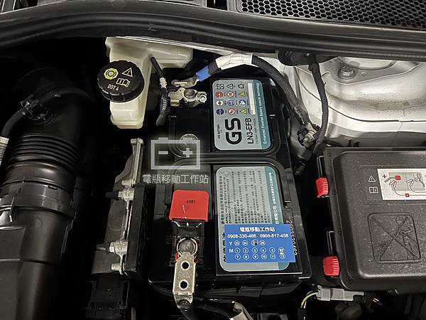 GS電瓶.jpg