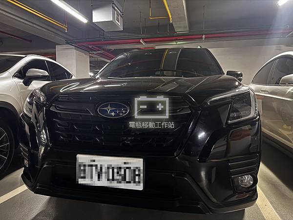 『新北電瓶-到府更換』SUBARU速霸陸 FORESTER森 『新北電瓶-到府更換』SUBARU速霸陸 FORESTER森