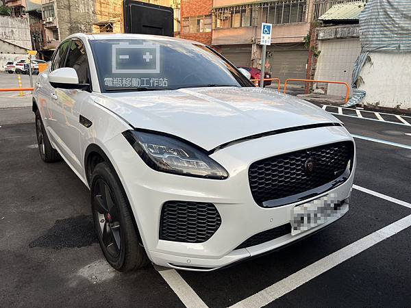『新北電瓶-外出更換』JAGUAR捷豹 E-PACE 2.0