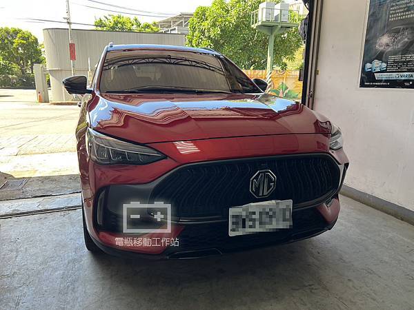 『新北電瓶-來店更換』MG名爵 HS 2.0汽油 2024年