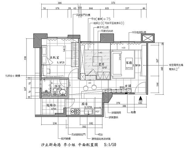 汐止新南港_李小姐-2-Model.jpg