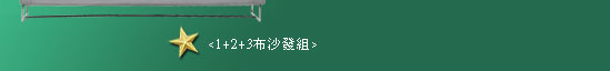 對抗經濟不景氣，「墨比雅」請您填問卷拿大禮!